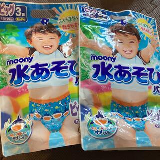 ムーニー　水遊びパンツ　ビック　5枚(その他)