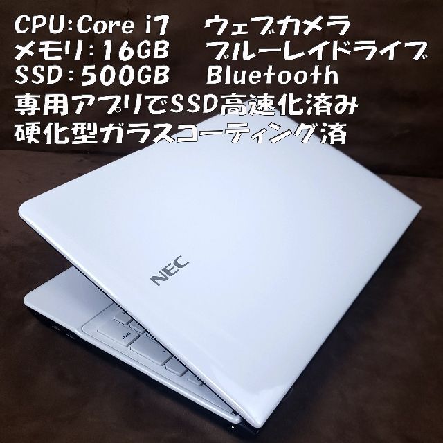 サクサクSSD✨すぐに使えるノートパソコン✨ブルーレイ✨カメラ✨Core