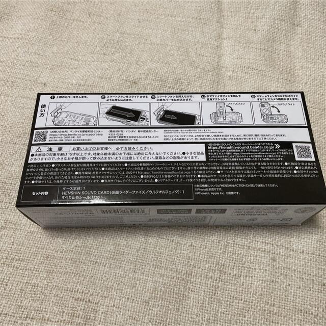 仮面ライダー555 HENSHIN ACTION CASE ファイズドライバーの通販 仮面ライダー555 HENSHIN ACTION CASE ファイズドライバーの通販