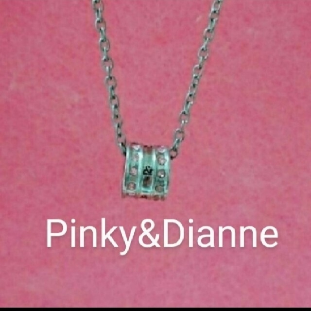 Pinky&Dianne(ピンキーアンドダイアン)のPinky&Dianne リング ネックレス レディースのアクセサリー(ネックレス)の商品写真