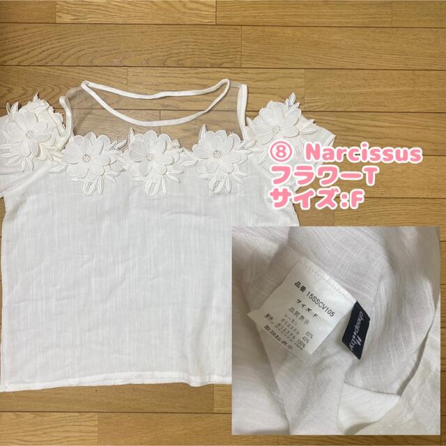 新品未使用 Narcissus レースカットソー