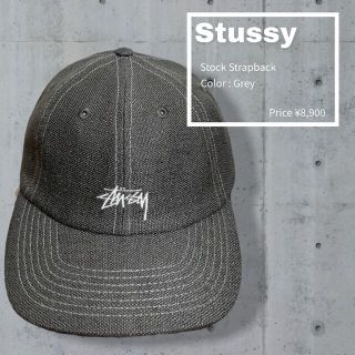 ステューシー(STUSSY)のSTUSSY Loose Weave Stock Strapback(キャップ)