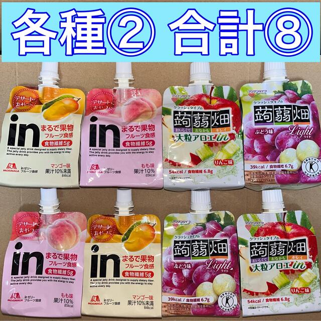 weider(ウイダー)のinゼリー　マンゴー味＊もも味　蒟蒻畑　ぶどう味＊りんご味　8個セット  食品/飲料/酒の食品(菓子/デザート)の商品写真