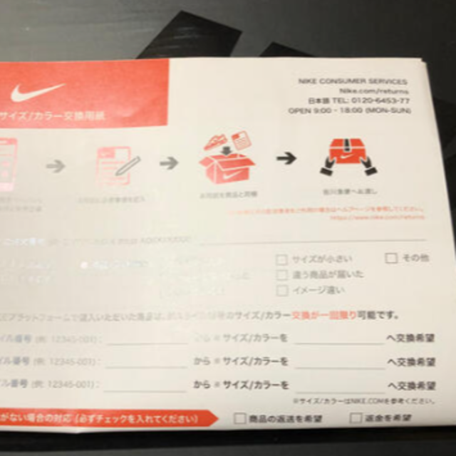 新作大人気】 NIKE NIKE AIR force1 パラノイズ 24cmの通販 by Palmore's shop｜ナイキならラクマ 