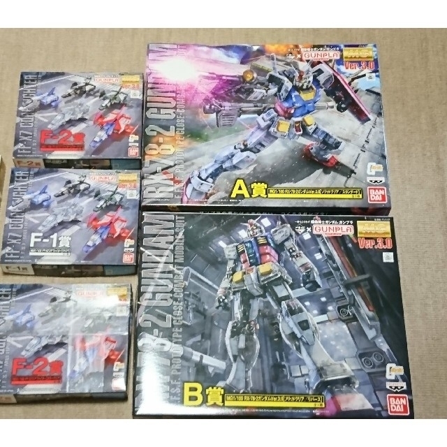 ガンプラ mg 5点セット