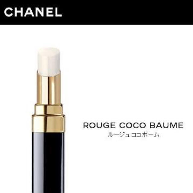 CHANEL(シャネル)のシャネル ルージュ ココ ボーム コスメ/美容のスキンケア/基礎化粧品(リップケア/リップクリーム)の商品写真