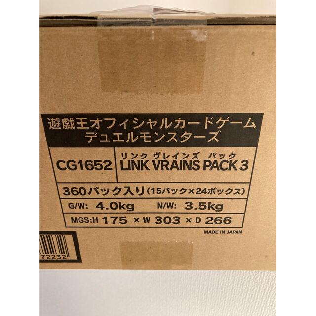 Box/デッキ/パック リンクヴレインズパック3 1カートン〔24BOX〕 新作