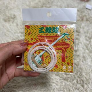 三線絃　パーツ　三線(三線)