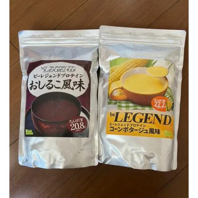 be LEGEND(ビーレジェンド)のビーレジェンド　おしるこ風味+コーンポタージュ風味 食品/飲料/酒の健康食品(プロテイン)の商品写真