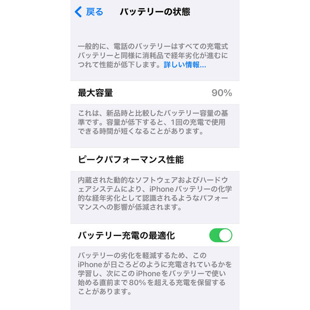 値下げ可☆iPhone12 mini 64GB ブルー SIMフリー | hospitaldeyumbo.gov.co