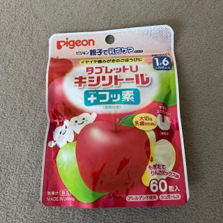 ピジョン(Pigeon)のPigeon タブレットU  キシリトール　+フッ素(その他)