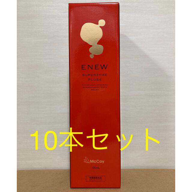 ENEW  エニュー　スーパーザイムプラス4  720ml  10本セット