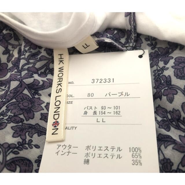 HIROKO KOSHINO - コシノヒロコ Tシャツ☆キャミワンピース、2枚set