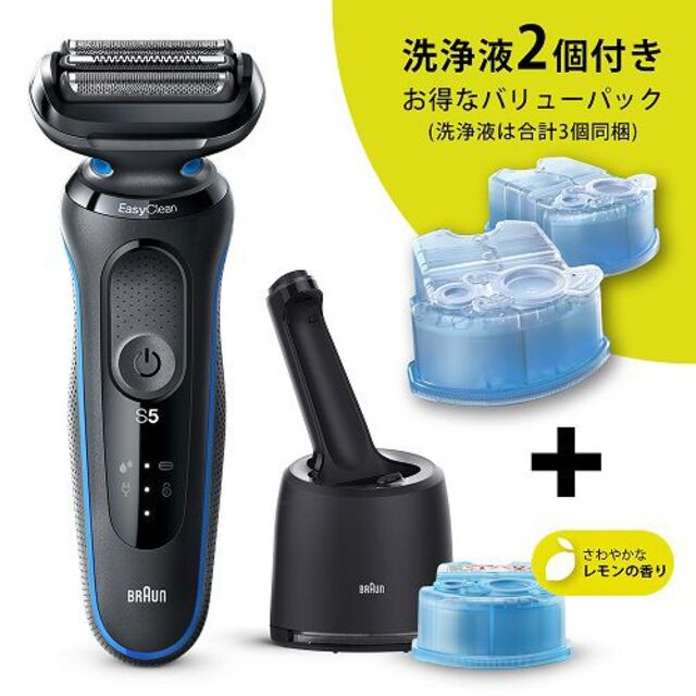 GINGER掲載商品 BRAUN 50-B7000cc-V BRAUN シェーバー ブラウン