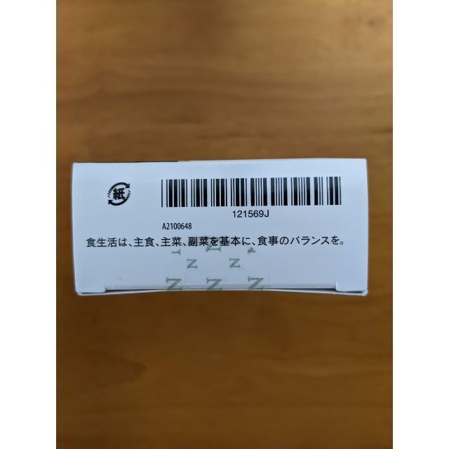 新品】アムウェイ Amway ニュートリライト トリプルX(レフィル)3箱