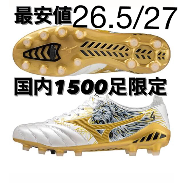 ミズノ MORELIA NEO SR4 JAPAN モレリアネオ3 www.oldsiteesamc.york