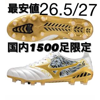 ミズノ(MIZUNO)のミズノ MORELIA NEO 3 SR4 JAPAN モレリアネオ3(シューズ)