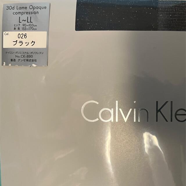 Calvin Klein(カルバンクライン)のカルバンクライン　ラメタイツ　黒　30d レディースのレッグウェア(タイツ/ストッキング)の商品写真