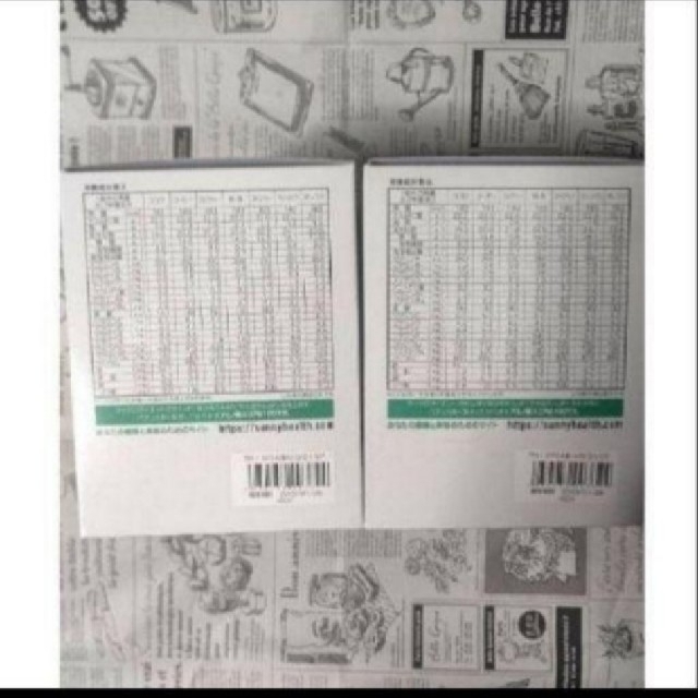 マイクロダイエット ミックス2箱、ココア4箱 未開封 - ダイエット食品