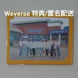 セブンティーン(SEVENTEEN)のSECTOR 17 Weverse 特典(ノベルティグッズ)