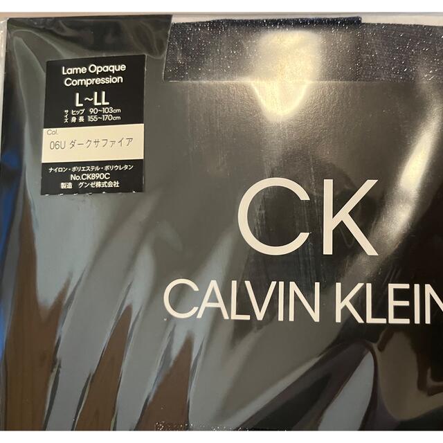 Calvin Klein(カルバンクライン)のカルバンクライン　ラメタイツ　30d レディースのレッグウェア(タイツ/ストッキング)の商品写真