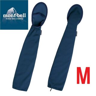 モンベル(mont bell)の【新品】モンベル WIC.クール シェイドカフ アームカバー M ネイビー(手袋)