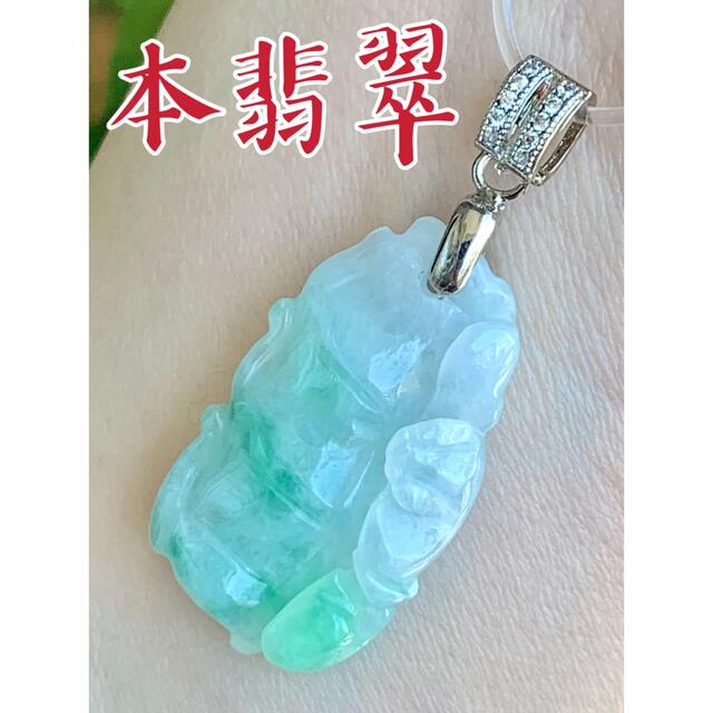 本翡翠　白里青⭐️竹　節節高⭐️ネックレス　新品