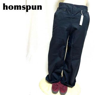 ビームス(BEAMS)の定価1万8千円★新品タグ付き未使用★homspun カジュアルパンツ 紺(カジュアルパンツ)