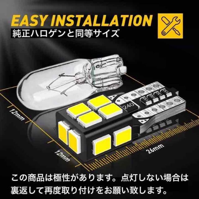 最大59％オフ！ 大型9チップ搭載 高輝度 高性能 高耐久 T10 T16 LED 06