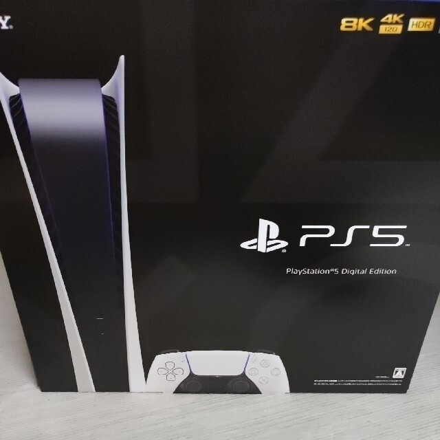 定番の冬ギフト 本体 PS5 プレイステーション5 - SONY デジタル ☆新品