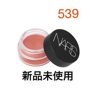 ナーズ(NARS)の新品未使用　NARS エアーマットブラッシュ  539 モーヴ(チーク)