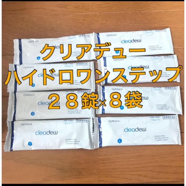 溶解・すすぎ液6本、中和錠28錠×6袋、専用ケース6個　クリアデュー