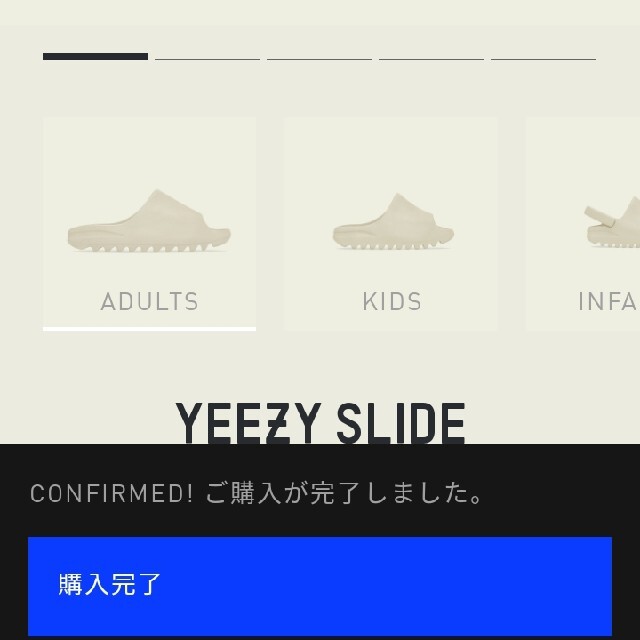 27.5cm YEEZY SLIDE BONE イージー　サンダル