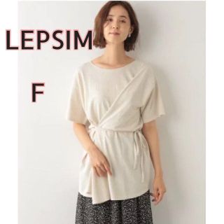 レプシィム(LEPSIM)の美品 ◇LEPSIM　レプシィム　麻混 結びプルオーバー(Tシャツ(半袖/袖なし))