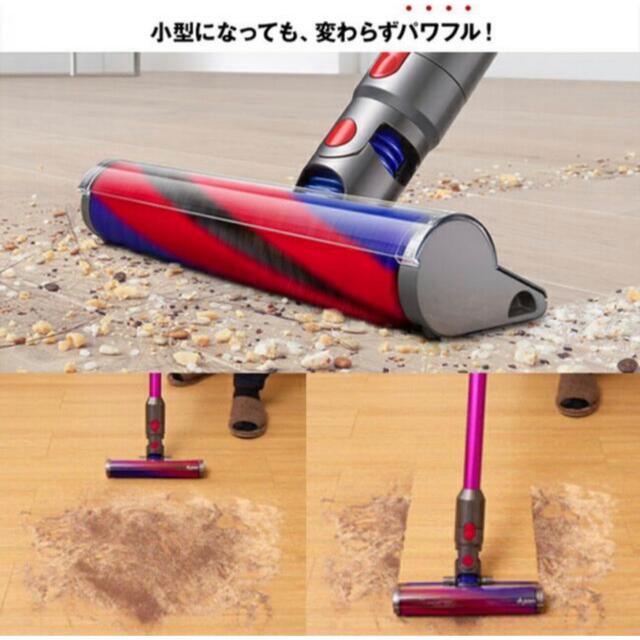 Dyson(ダイソン)の【新品未開封】ダイソン　Dyson V8 Slim Fluffy Extra スマホ/家電/カメラの生活家電(掃除機)の商品写真