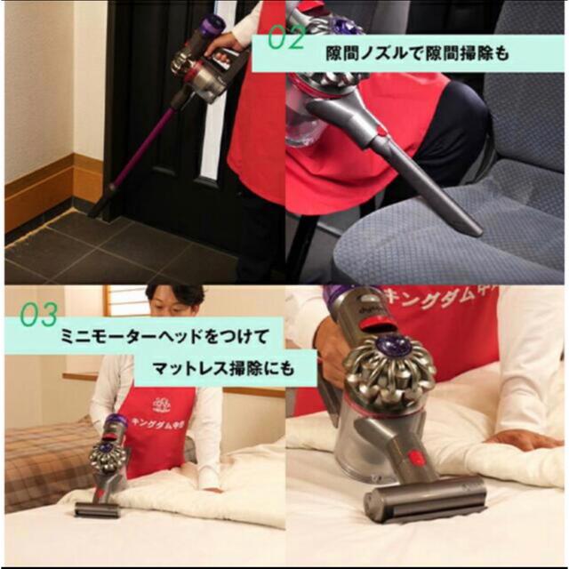 Dyson(ダイソン)の【新品未開封】ダイソン　Dyson V8 Slim Fluffy Extra スマホ/家電/カメラの生活家電(掃除機)の商品写真