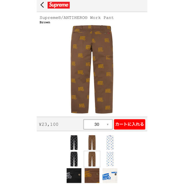 Supreme(シュプリーム)のantihero work pant メンズのパンツ(ワークパンツ/カーゴパンツ)の商品写真