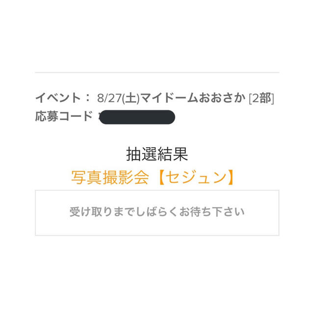 victon セジュン 特典会 【ふるさと割】 10889円引き www.gold-and ... SEVETEEN せぶち クリコン ポラロイド フォトカードセット 公式