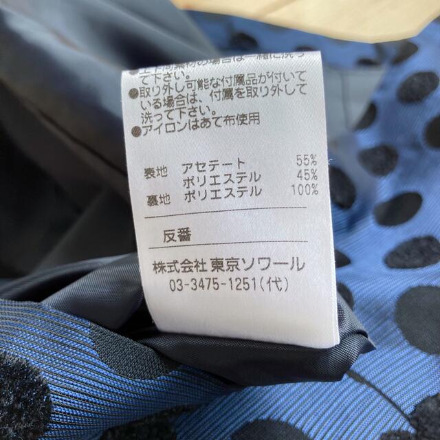 SOIR(ソワール)の美品　東京ソワール　美ラインワンピース　11号　濃紺　ドット　ひざ丈　半袖 レディースのワンピース(ひざ丈ワンピース)の商品写真