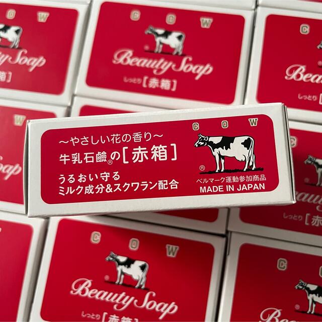 COW(カウブランド)の牛乳石鹸　赤箱 コスメ/美容のボディケア(ボディソープ/石鹸)の商品写真