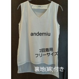 アンデミュウ(Andemiu)のandemiu ノースリーブ　シャツ　裏地付き　フリーサイズ　百貨店で購入(シャツ/ブラウス(半袖/袖なし))