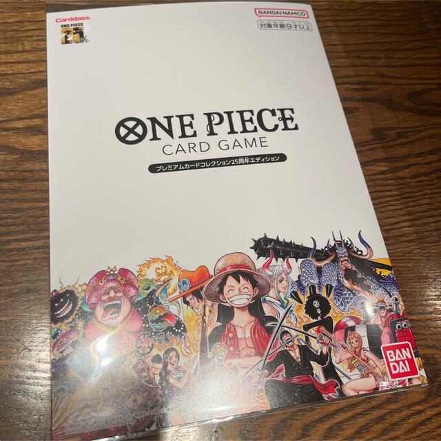 プレイマット【9点セット】meet the ONE PIECE CARDGAME 25周年