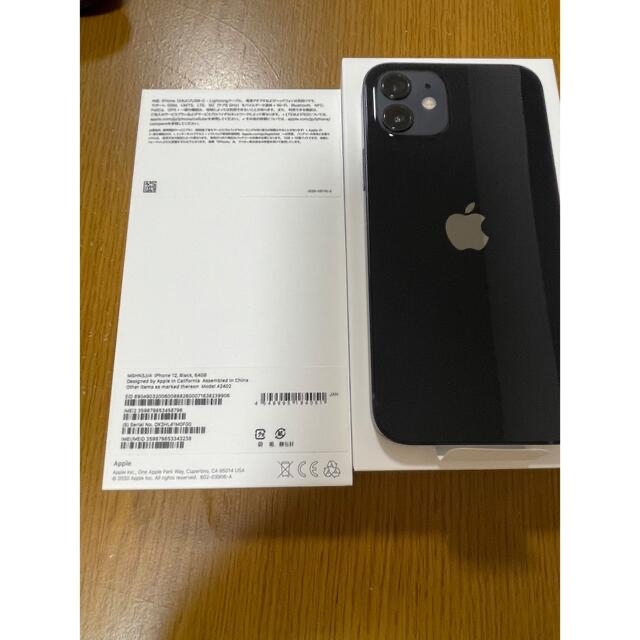 yuuさま専用）iPhone12 64GB ブラック SIMフリー