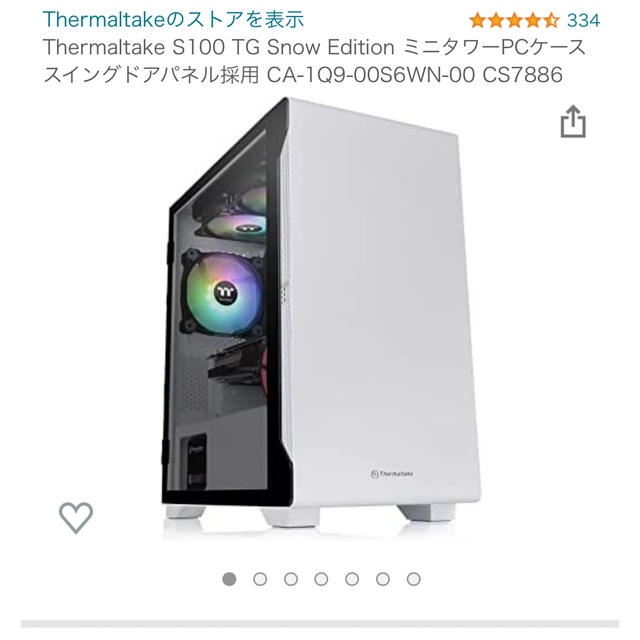 Thermaltake S100 TG Snow Edition