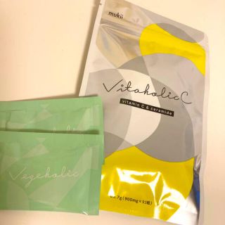 VITAHOLIC C⭐︎VEGEHOLIC2包付き(ビタミン)