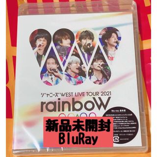 ジャニーズウエスト(ジャニーズWEST)のジャニーズWEST rainbow BluRay 通常盤(アイドル)