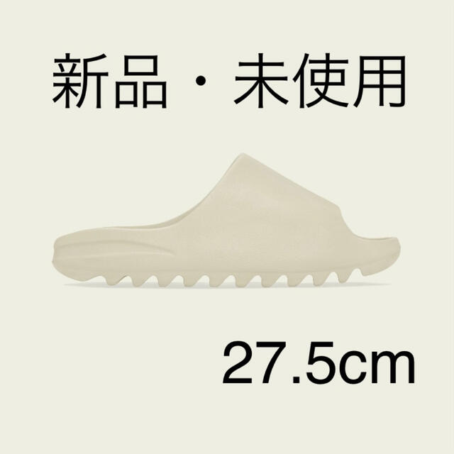 adidas(アディダス)のadidas YEEZY SLIDE “BONE” 27.5cm メンズの靴/シューズ(サンダル)の商品写真