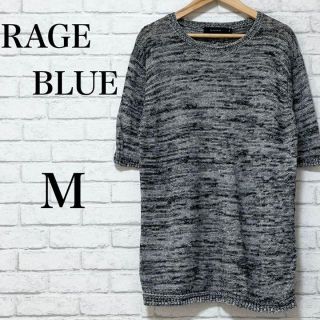 レイジブルー(RAGEBLUE)のレイジブルー RAGEBLUE【M】綿麻混 五部袖 カットソー マーブルグレー(Tシャツ/カットソー(半袖/袖なし))