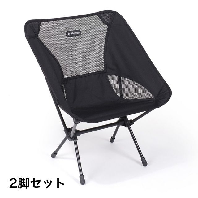 Helinox チェアワン ALLBK 新品、未使用品　2脚セット