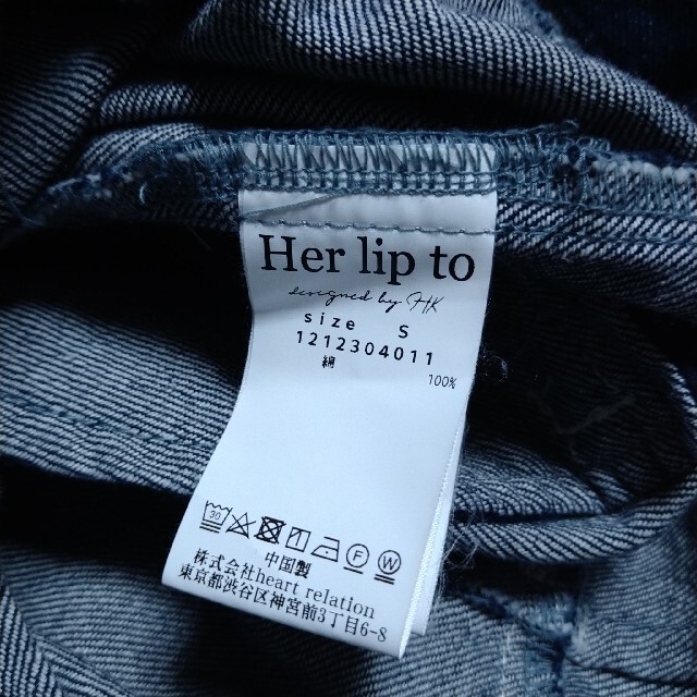 Her lip to(ハーリップトゥ)のHerlipto High-waisted Denim Effect Skirt レディースのスカート(ロングスカート)の商品写真